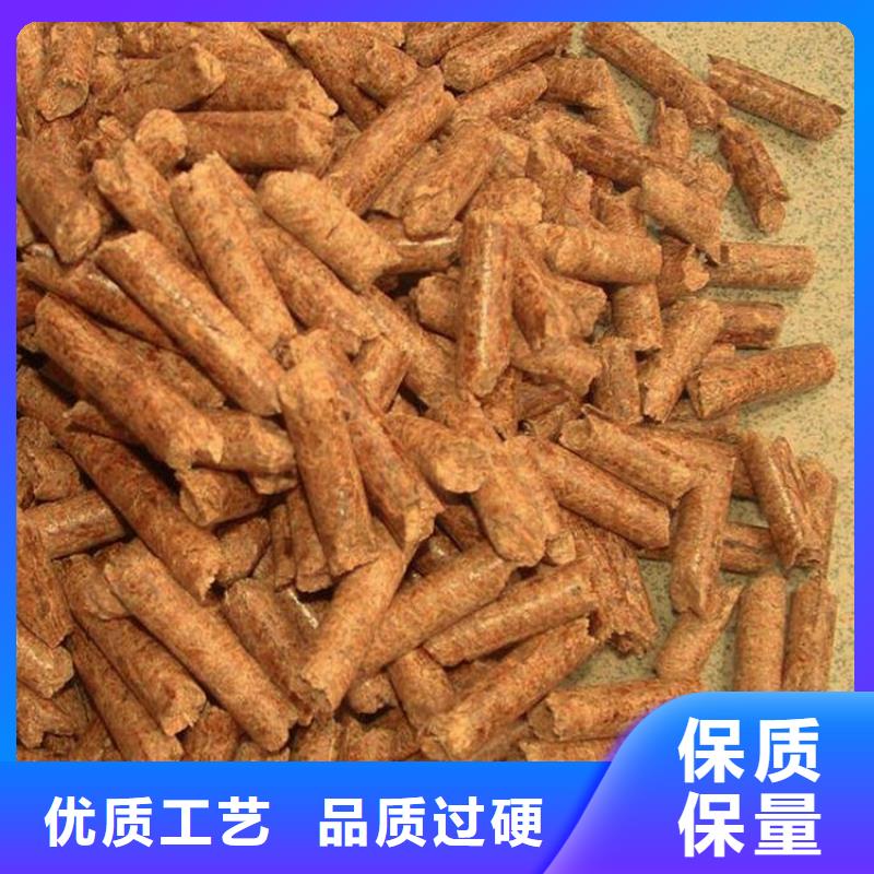 锯末颗粒燃料节能