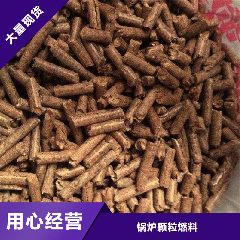刨花颗粒燃料烧烤炭