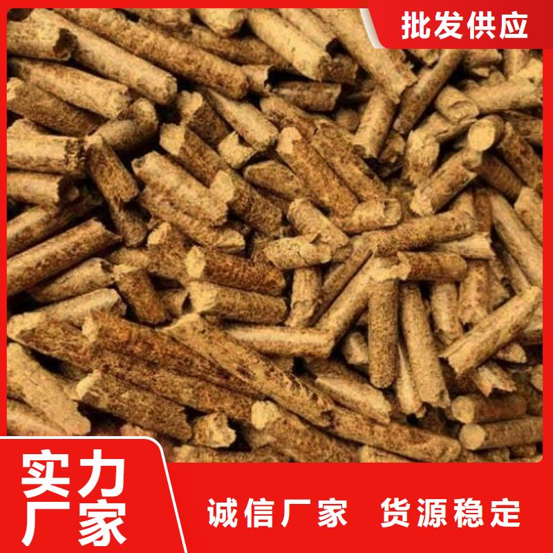 颗粒燃料木屑颗粒燃料价格合理