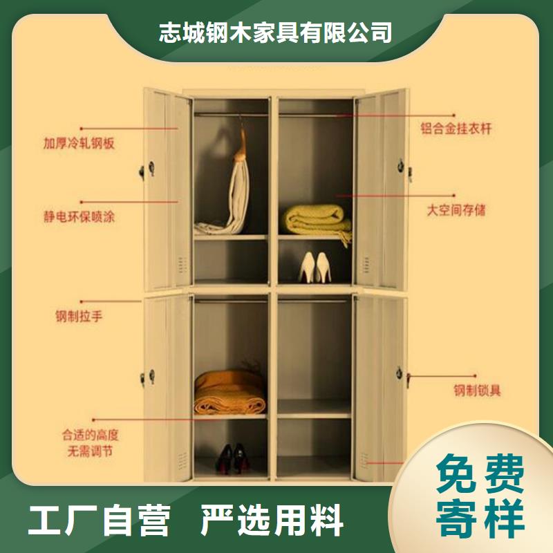 六门更衣柜钢制双面书架