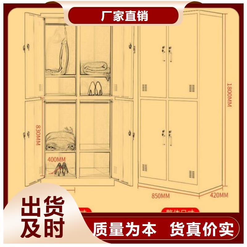 六门更衣柜钢制双面书架