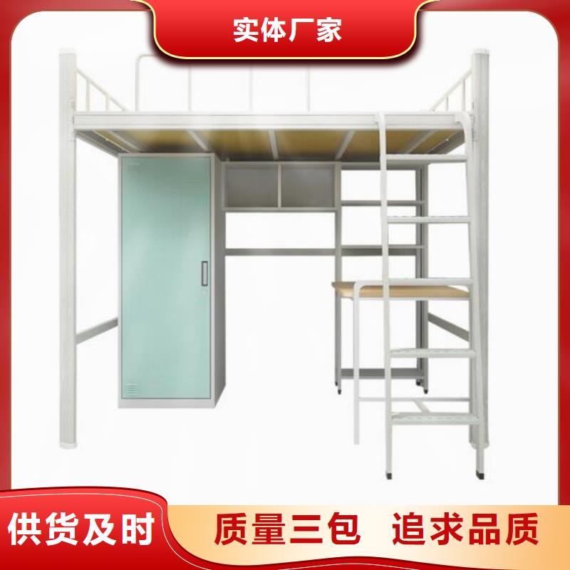 铁床学生床学生宿舍公寓床