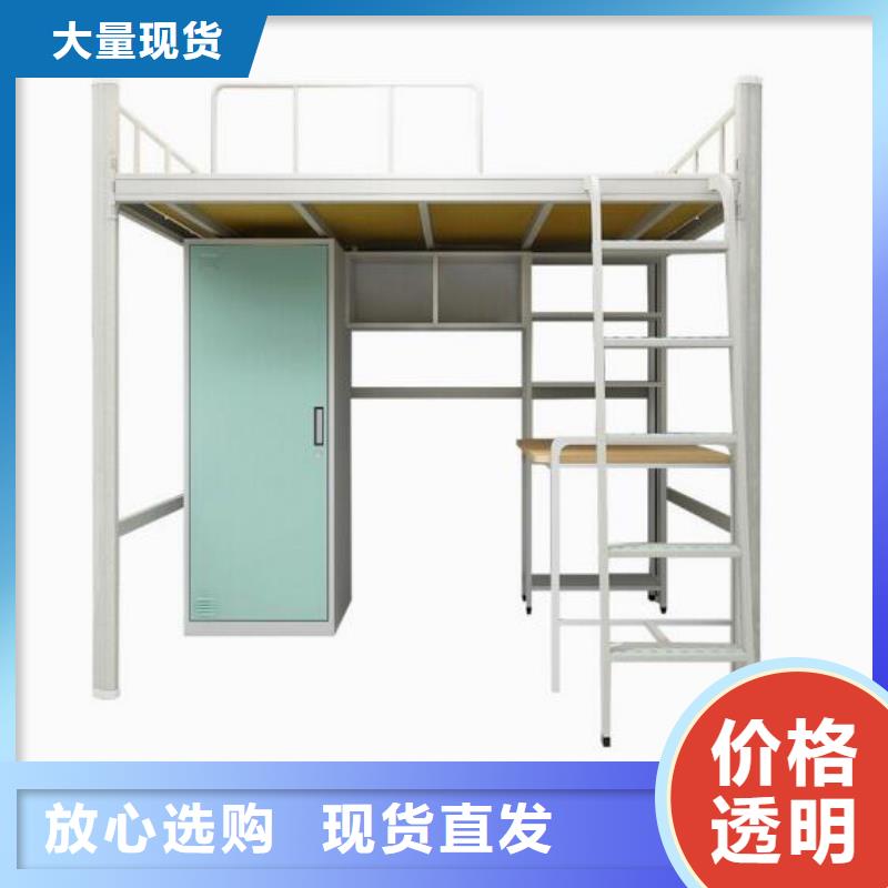 学生宿舍铁床长条不锈钢餐桌