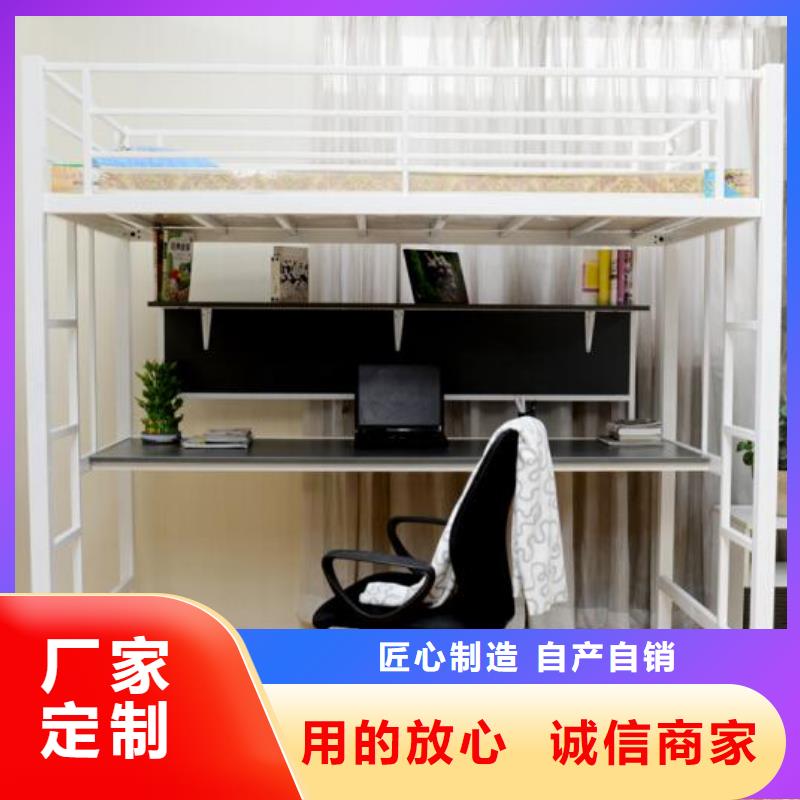 钢制铁床学生不锈钢餐桌