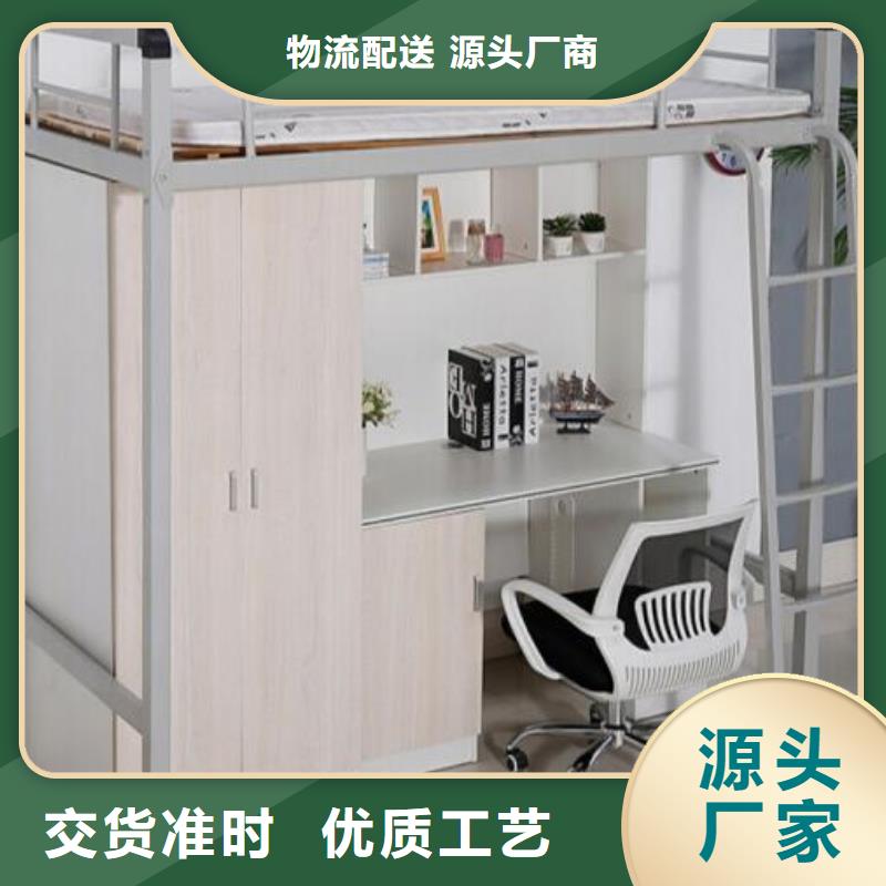 铁床架宿舍公寓床