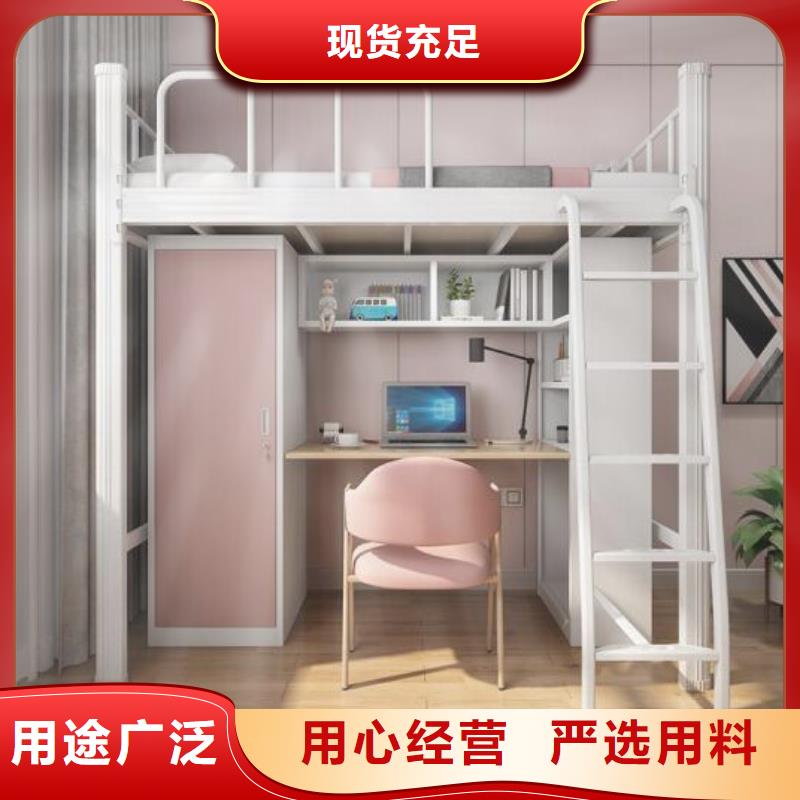 铁床架单人公寓床