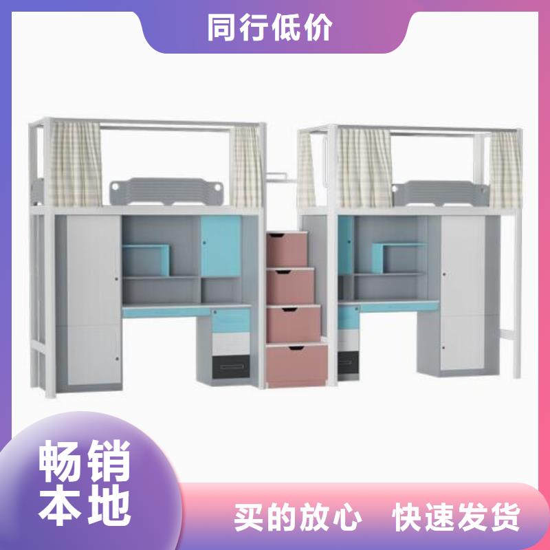 学生宿舍铁床八人位不锈钢餐桌
