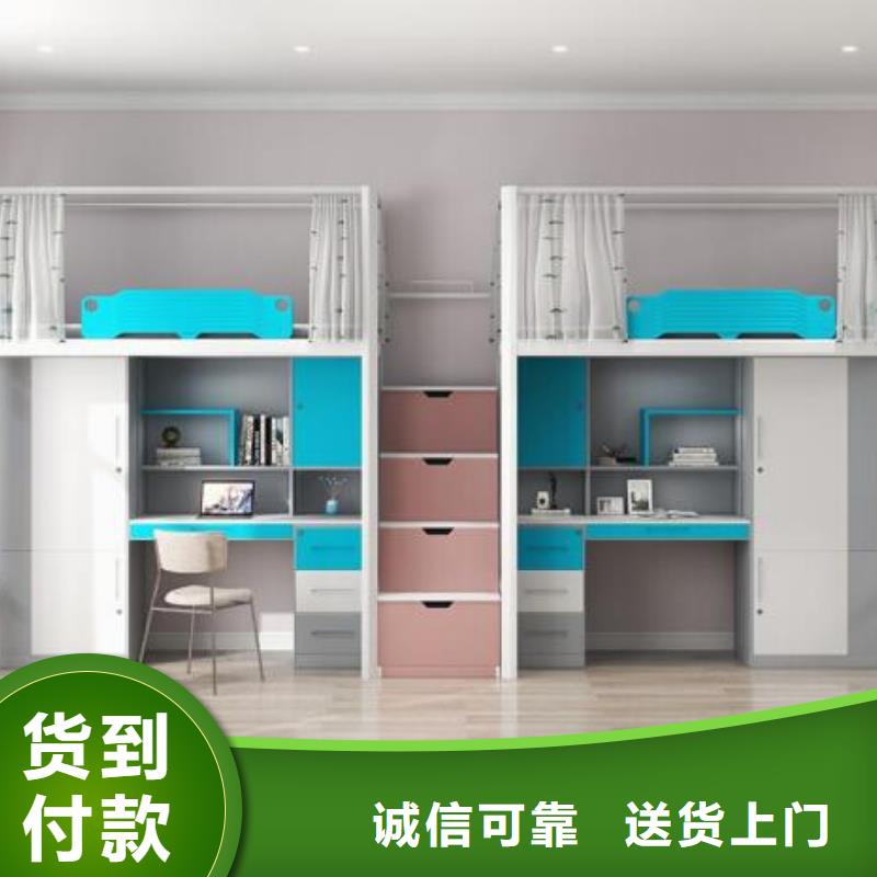 铁床架宿舍公寓床