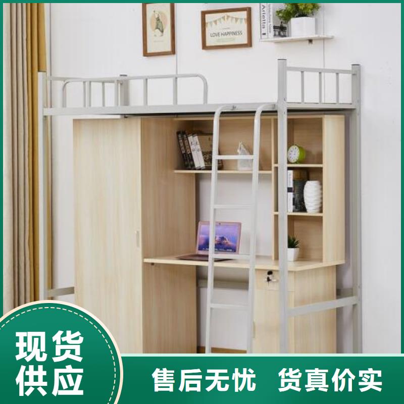 宿舍铁床学生宿舍公寓床