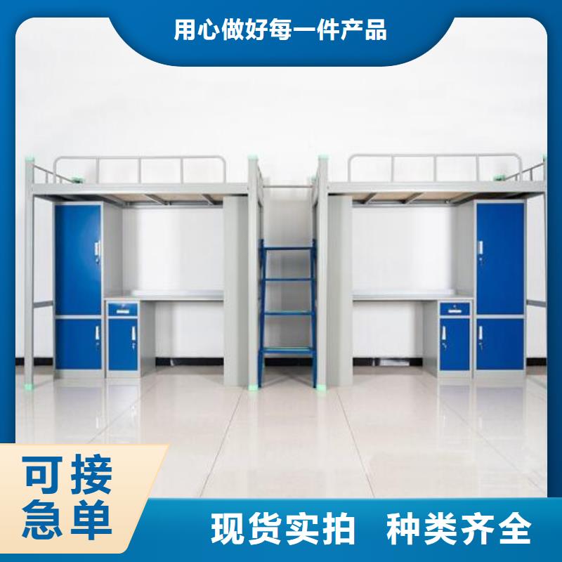 高低铁床双层公寓床