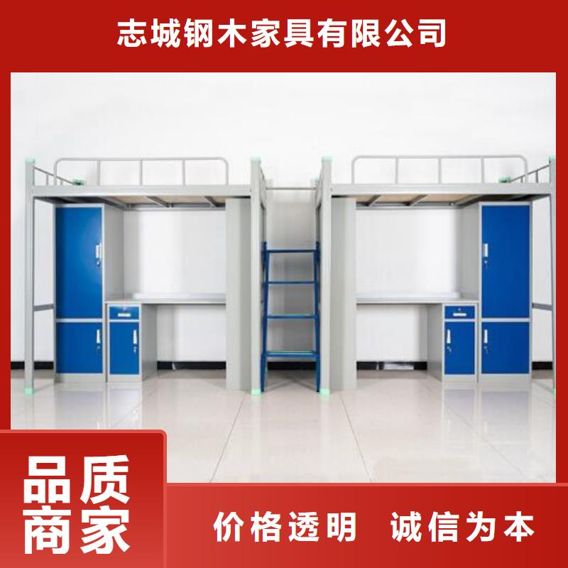 宿舍铁床学生宿舍公寓床