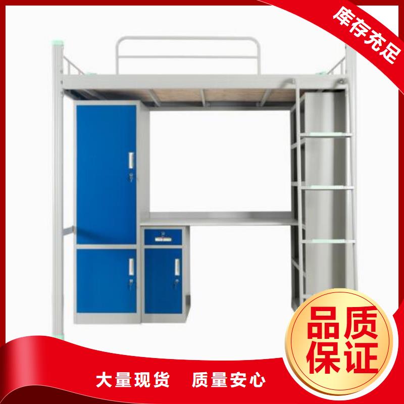 县钢制上下床单人公寓床