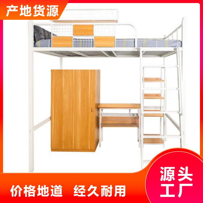 县钢制上下床单人公寓床
