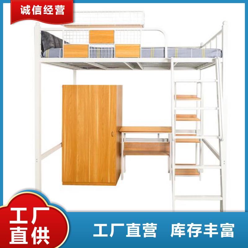 上下床学生宿舍公寓床