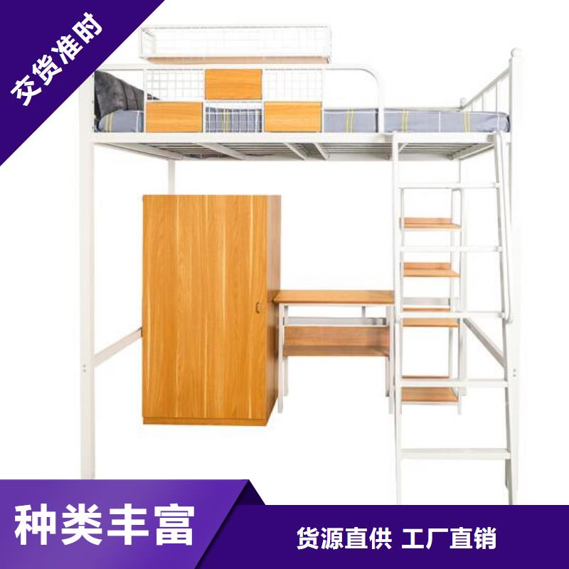 高低铁床单人公寓床