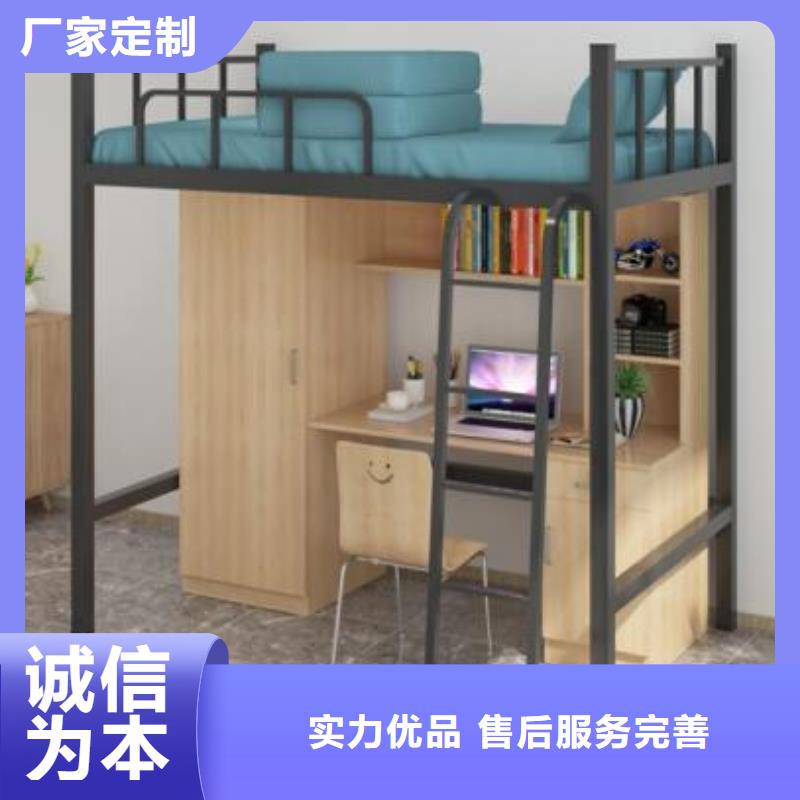 学生宿舍铁床长条不锈钢餐桌