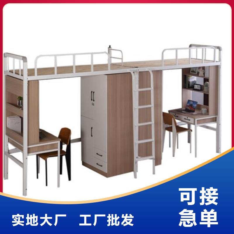 单人床铁床四人位不锈钢餐桌