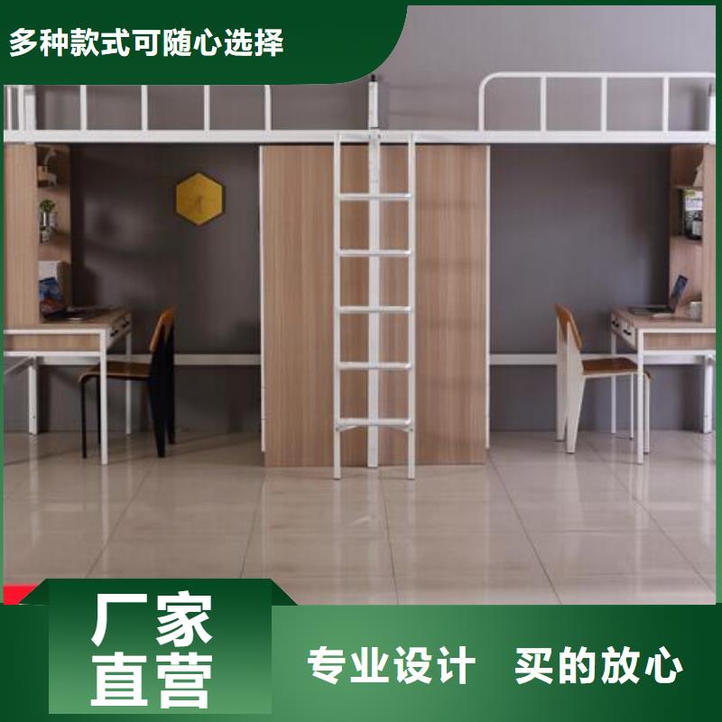县高低铁床四人位不锈钢餐桌