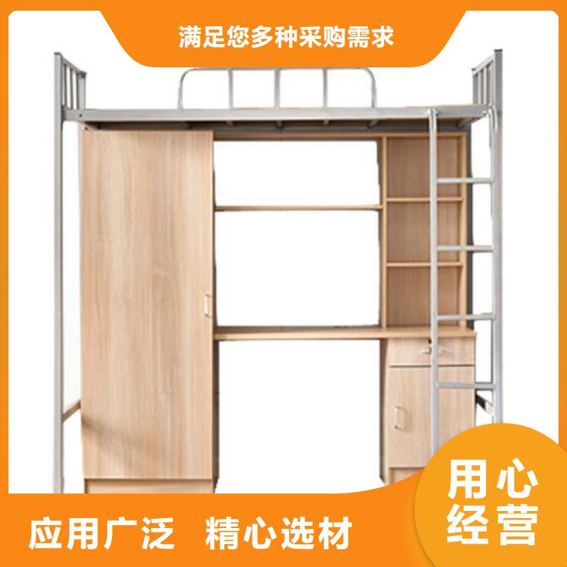 双人铁床四人位不锈钢餐桌