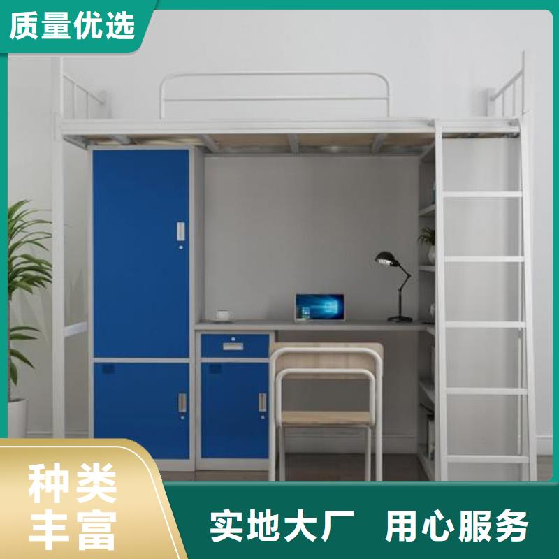 学生宿舍铁床八人位不锈钢餐桌