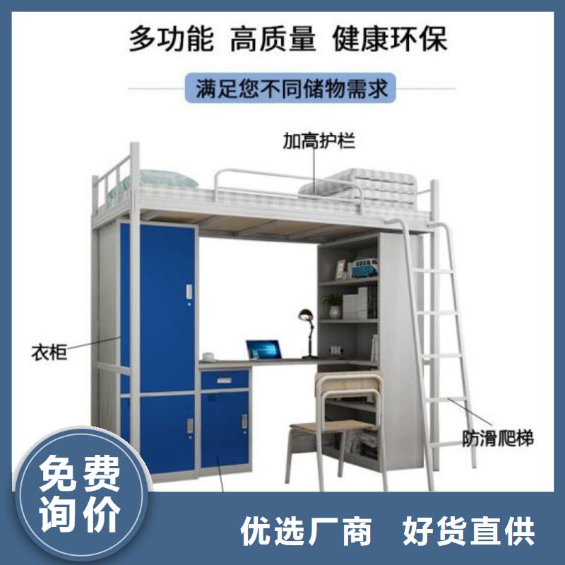 上下床学生宿舍公寓床