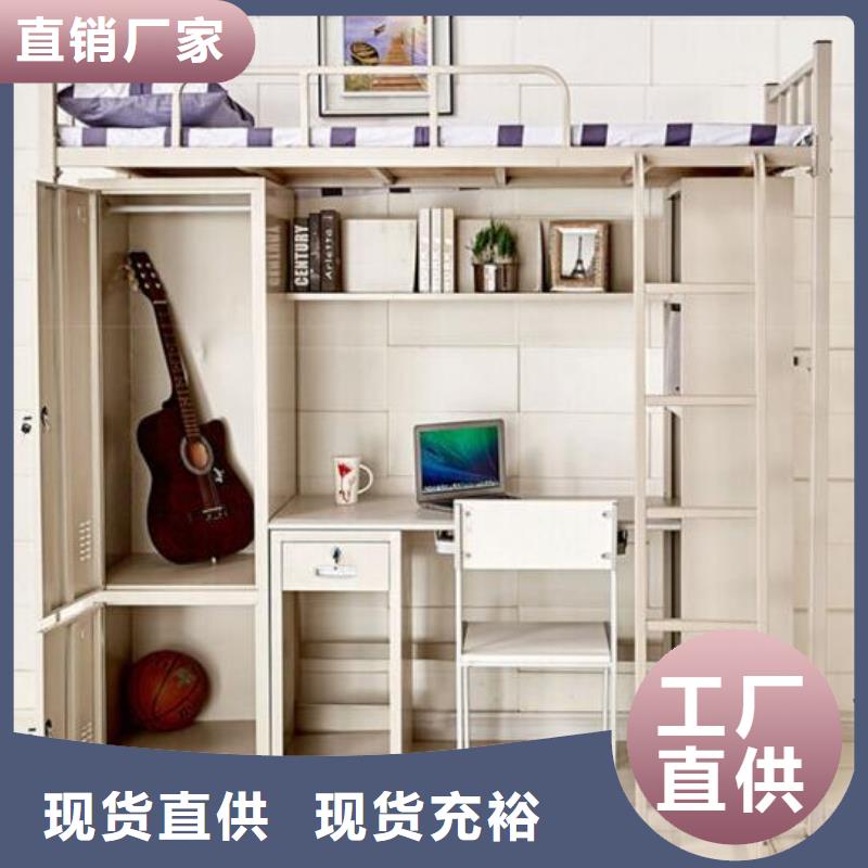 县学生宿舍铁床宿舍公寓床