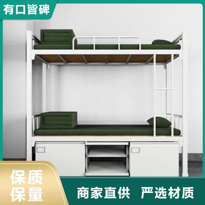 铁床架宿舍公寓床