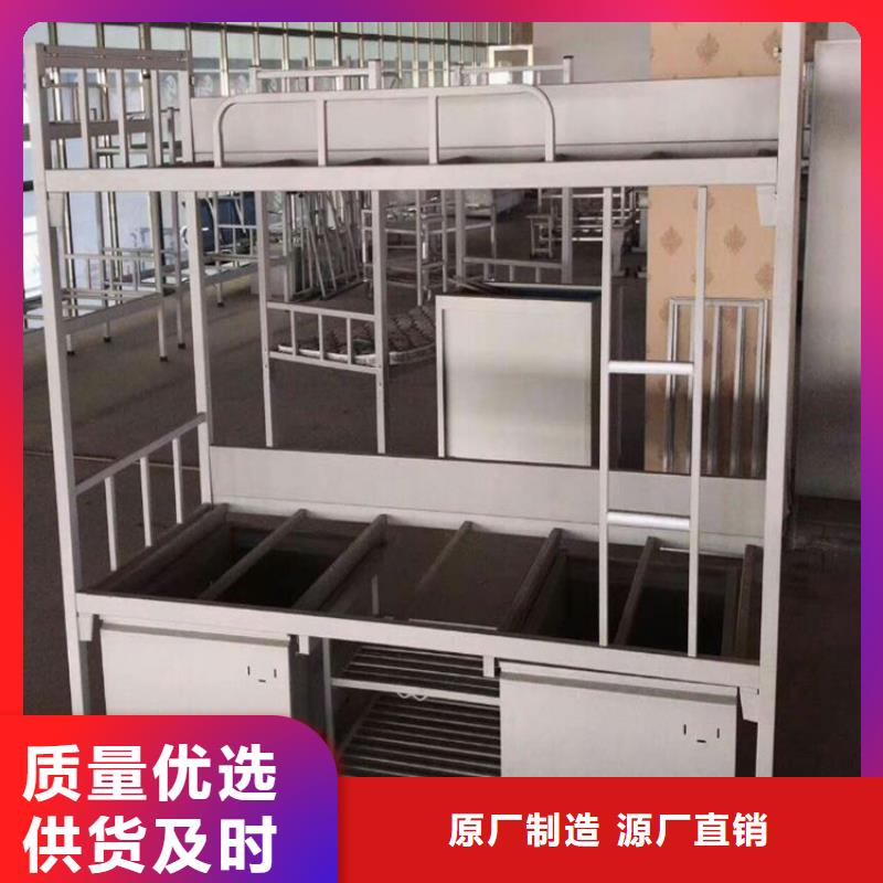 县铁上下床八人位不锈钢餐桌