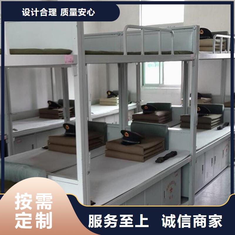 县高低铁床四人位不锈钢餐桌