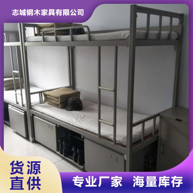 单人床铁床四人位不锈钢餐桌