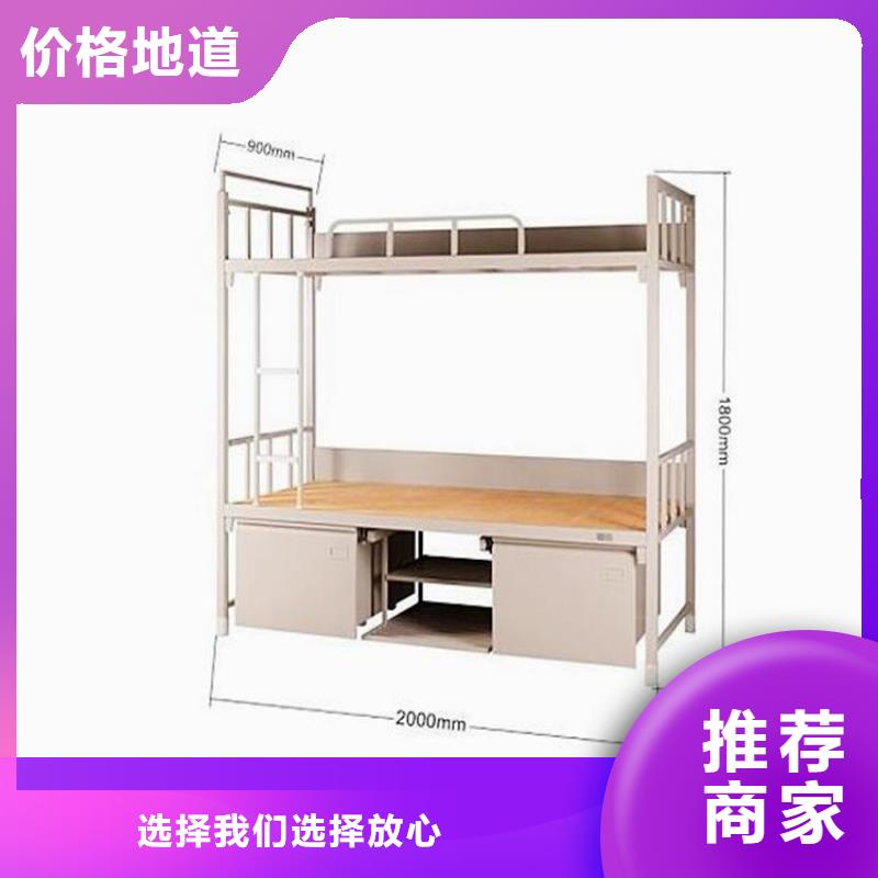 县铁上下床八人位不锈钢餐桌