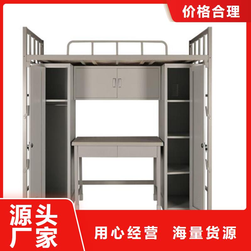 铁床架宿舍公寓床