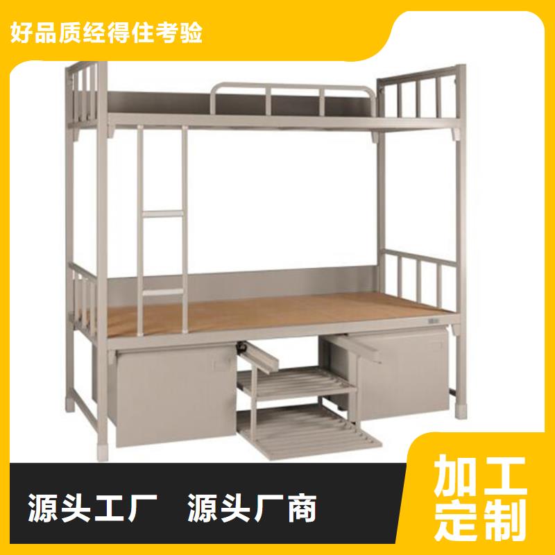 县铁上下床八人位不锈钢餐桌