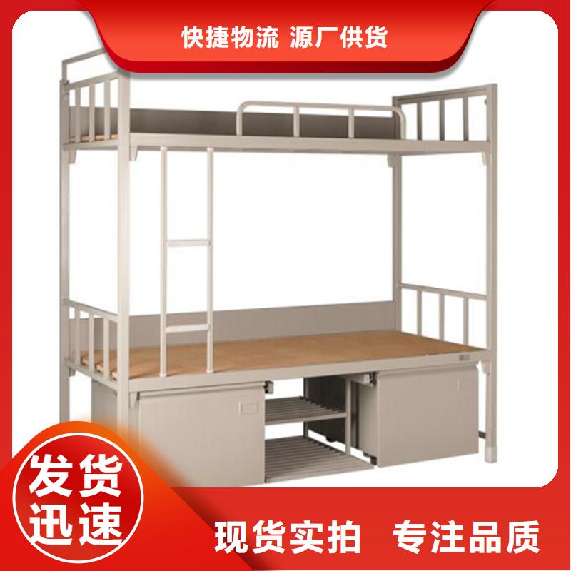 高低上下床八人位不锈钢餐桌