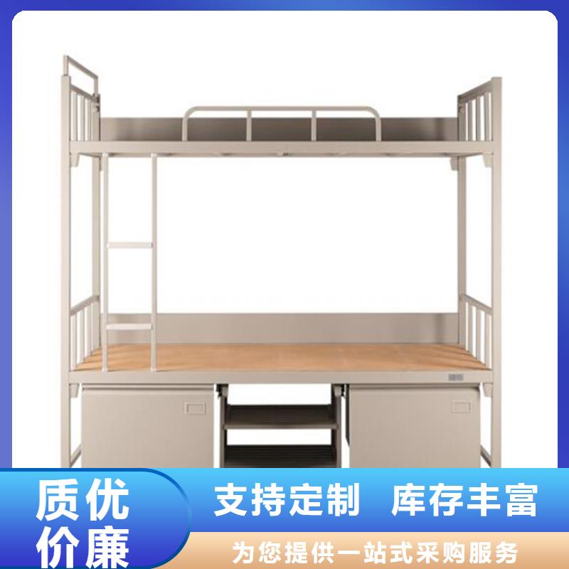 高低上下床八人位不锈钢餐桌