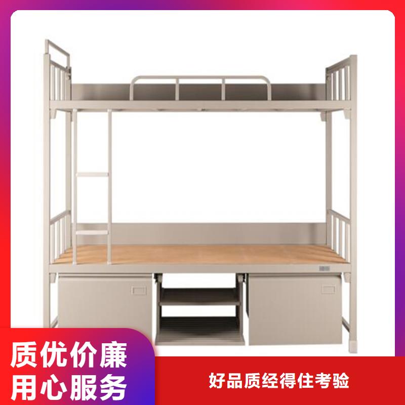 定制上下床双层公寓床