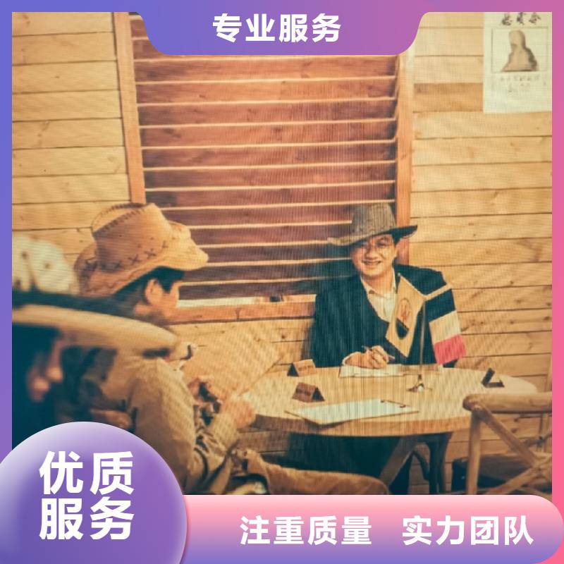 剧本杀复盘-剧本杀怎么玩专业品质