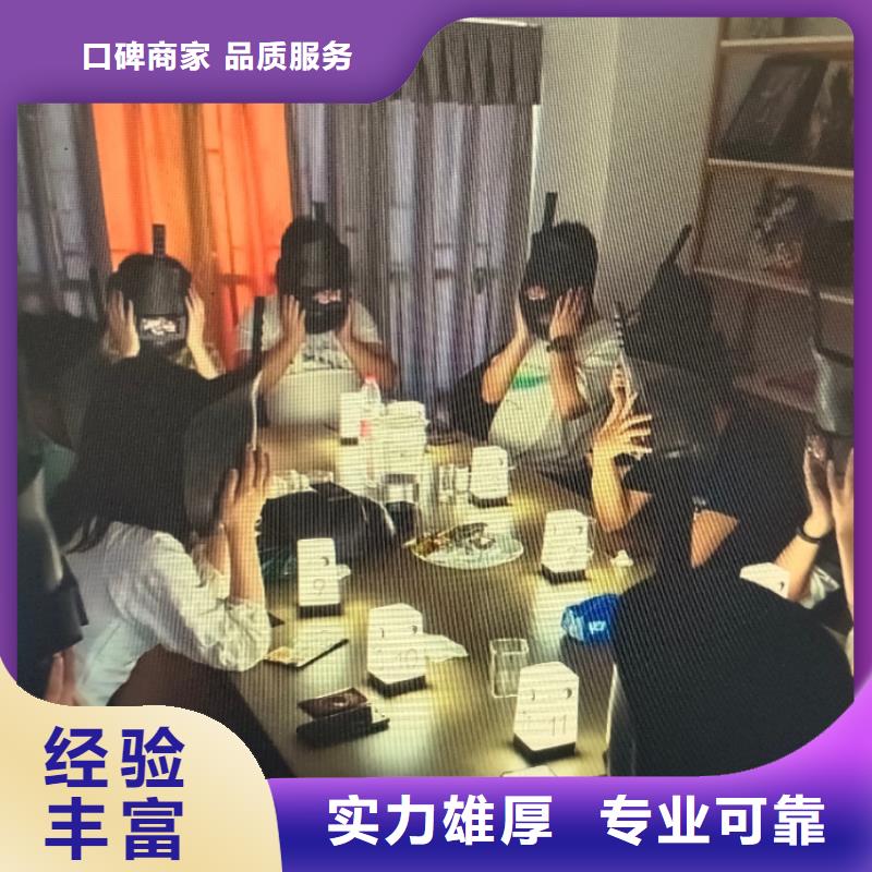 剧本杀复盘剧本杀小程序免费咨询
