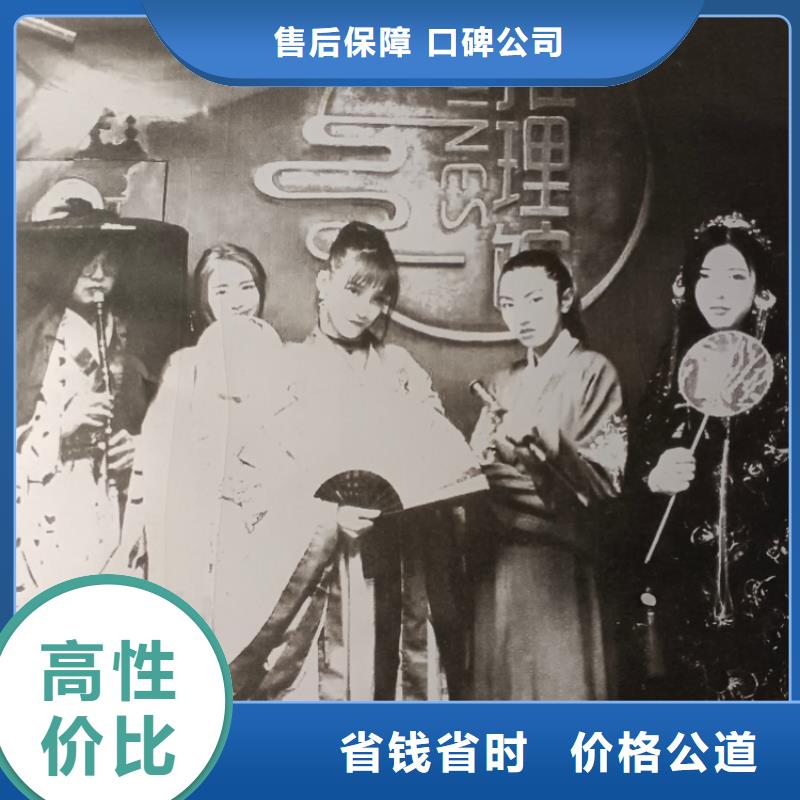 剧本杀视频-剧本杀-辽宁省抚顺市东洲|新抚|本溪|营口|鞍山|大连此地经销商