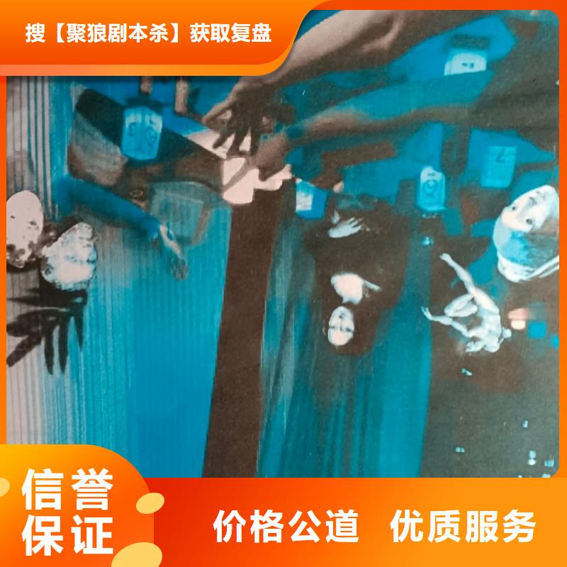 剧本杀复盘剧本杀小程序从业经验丰富