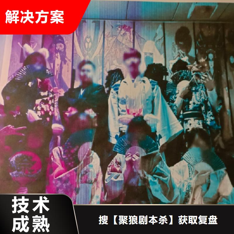 剧本杀复盘剧本杀小程序从业经验丰富