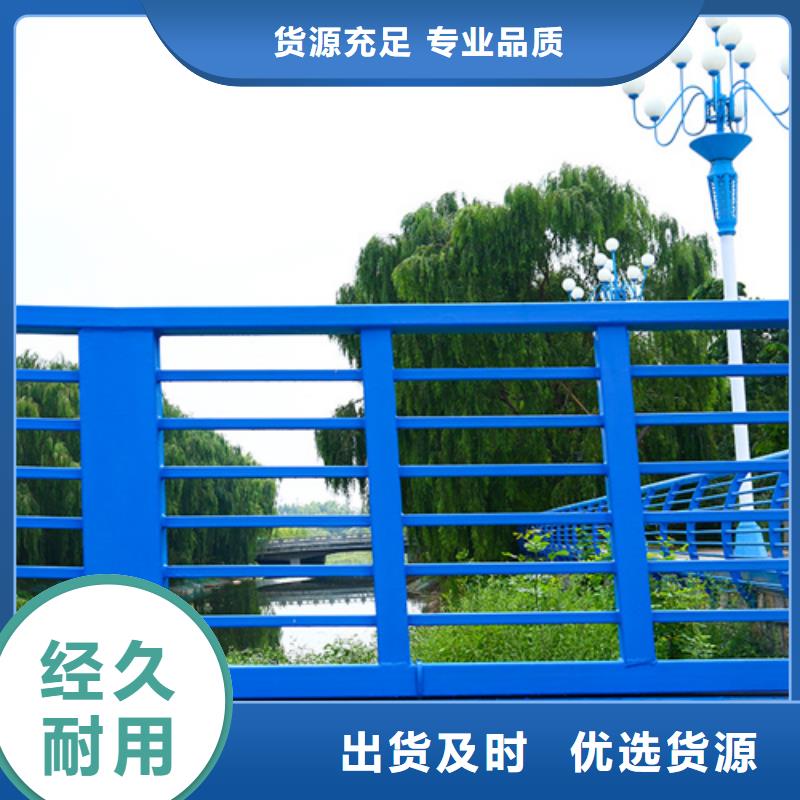 护栏【中央分隔栏】厂家采购
