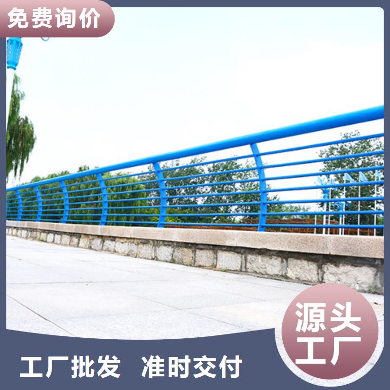 护栏不锈钢复合管护栏从源头保证品质