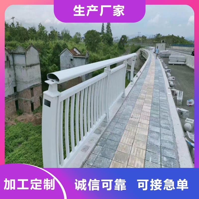 【护栏】市政护栏实地大厂