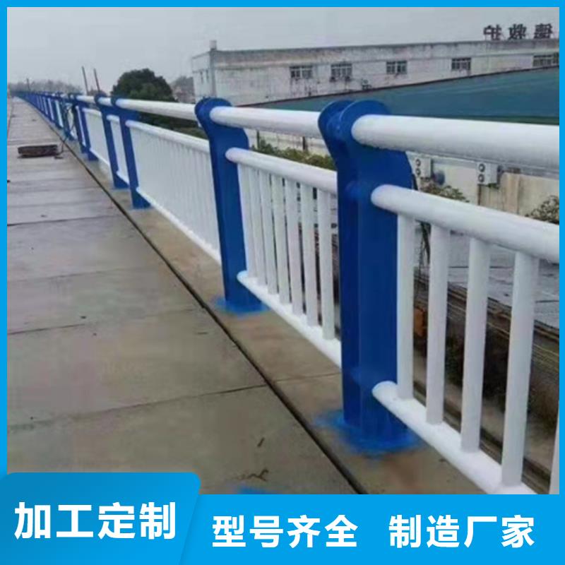 护栏 不锈钢护栏一站式厂家