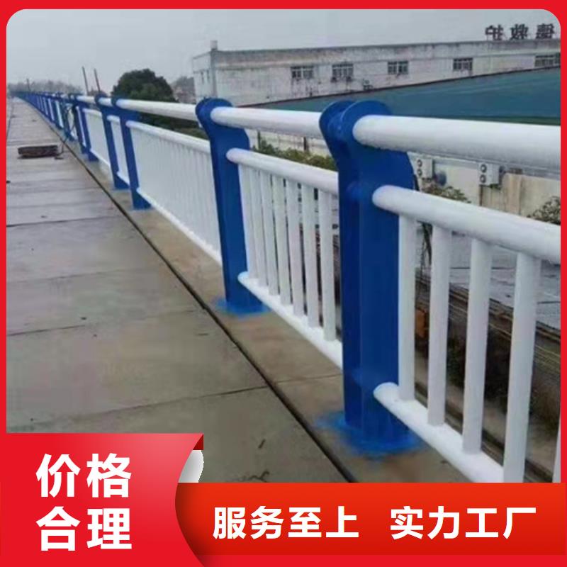 护栏防撞【护栏】诚信厂家