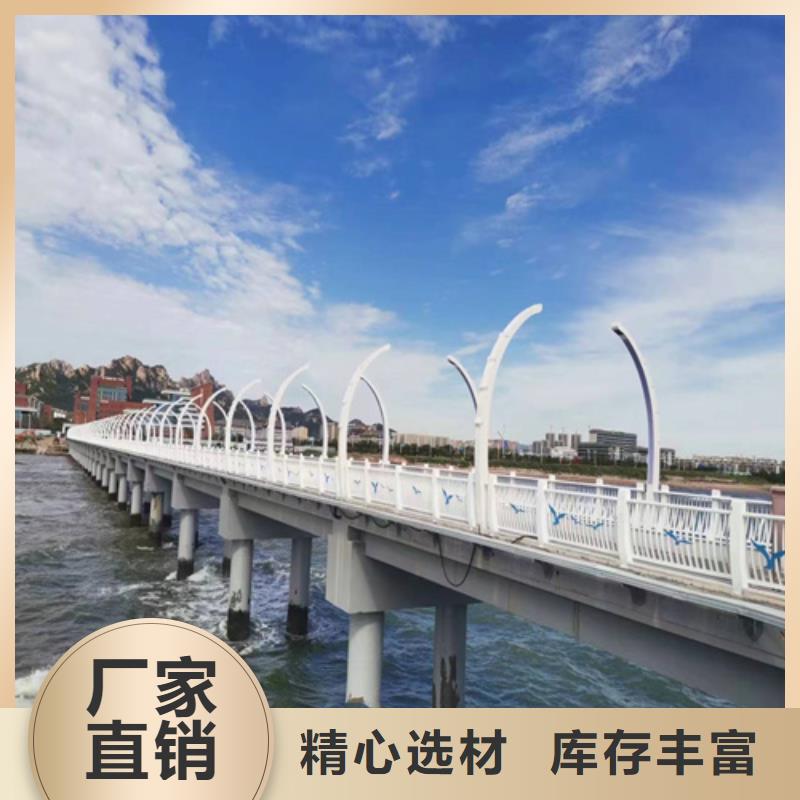 护栏 河道护栏厂家定制