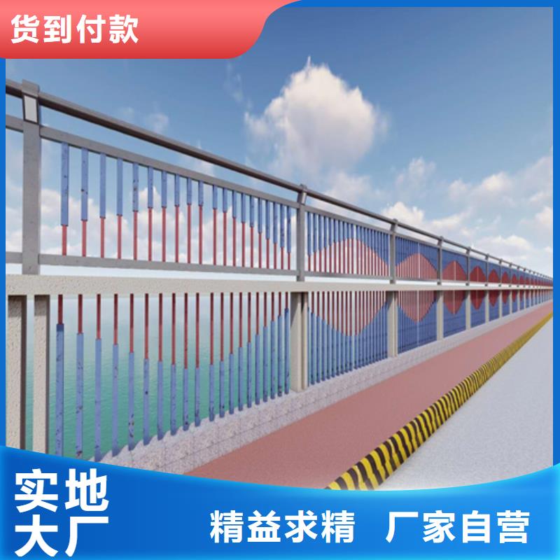 护栏,【铝合金护栏】发货迅速