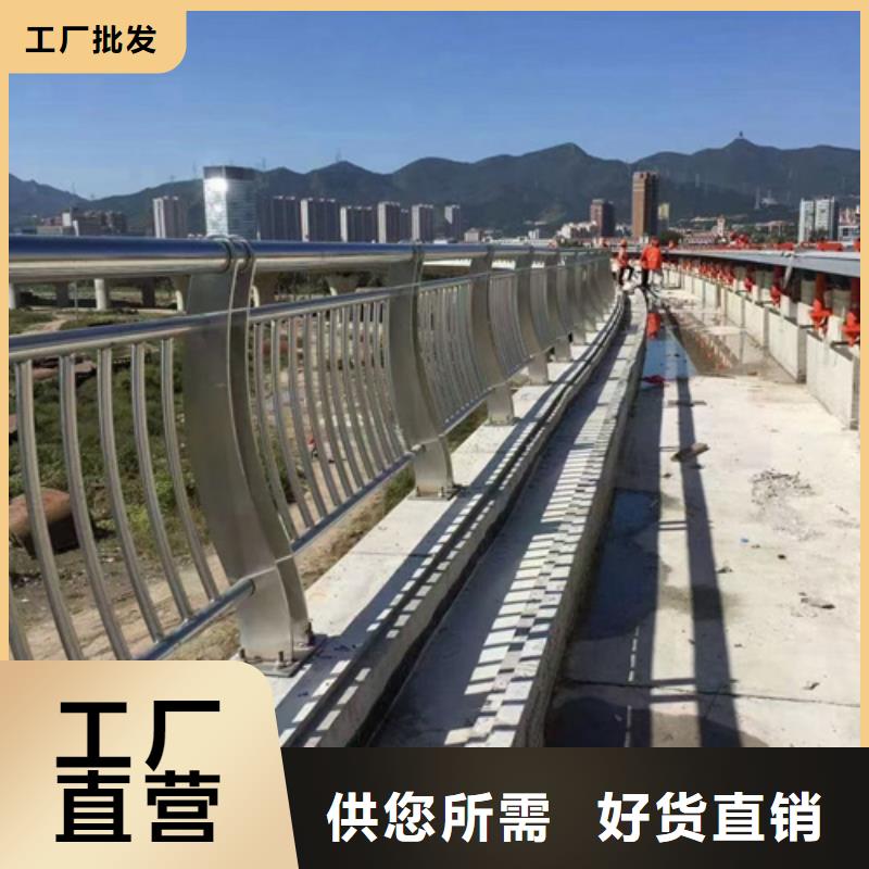 【护栏】市政护栏实地大厂