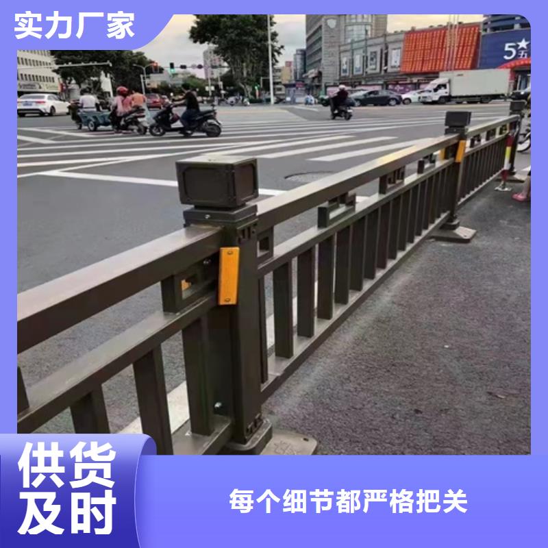 护栏防撞护栏商家直供